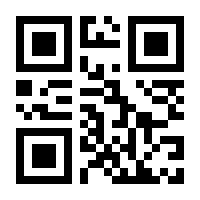 QR-Code zur Seite https://www.isbn.de/9783896768360