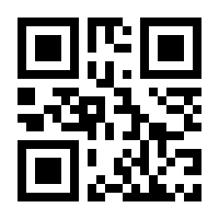 QR-Code zur Buchseite 9783896769992