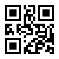 QR-Code zur Seite https://www.isbn.de/9783896780652
