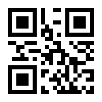 QR-Code zur Seite https://www.isbn.de/9783896782717