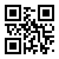 QR-Code zur Seite https://www.isbn.de/9783896786098