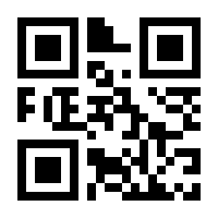 QR-Code zur Seite https://www.isbn.de/9783896786241