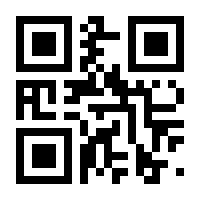 QR-Code zur Seite https://www.isbn.de/9783896786968