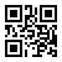 QR-Code zur Seite https://www.isbn.de/9783896788061