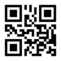 QR-Code zur Seite https://www.isbn.de/9783896788689