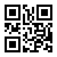 QR-Code zur Seite https://www.isbn.de/9783896788986