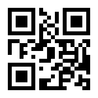 QR-Code zur Seite https://www.isbn.de/9783896789815