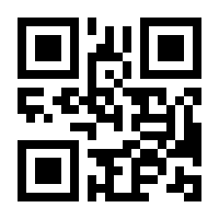 QR-Code zur Seite https://www.isbn.de/9783896789990