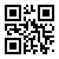 QR-Code zur Seite https://www.isbn.de/9783896797865