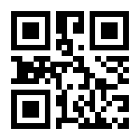 QR-Code zur Seite https://www.isbn.de/9783896804747