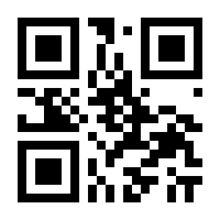 QR-Code zur Seite https://www.isbn.de/9783896808233