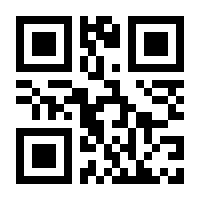 QR-Code zur Seite https://www.isbn.de/9783896809506