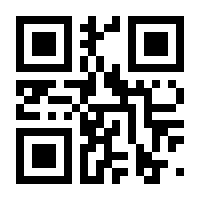 QR-Code zur Seite https://www.isbn.de/9783896810083