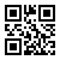 QR-Code zur Seite https://www.isbn.de/9783896831644