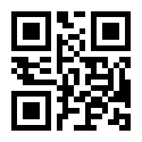 QR-Code zur Seite https://www.isbn.de/9783896841445