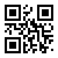 QR-Code zur Seite https://www.isbn.de/9783896875341