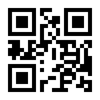 QR-Code zur Seite https://www.isbn.de/9783896887788