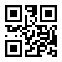 QR-Code zur Seite https://www.isbn.de/9783896910004
