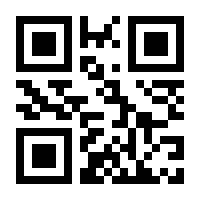 QR-Code zur Seite https://www.isbn.de/9783896910011