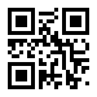 QR-Code zur Seite https://www.isbn.de/9783896911032