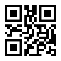 QR-Code zur Buchseite 9783896911452