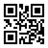 QR-Code zur Seite https://www.isbn.de/9783896919205