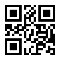 QR-Code zur Seite https://www.isbn.de/9783896932617