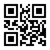 QR-Code zur Buchseite 9783896934598