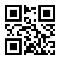 QR-Code zur Seite https://www.isbn.de/9783896935311