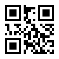 QR-Code zur Seite https://www.isbn.de/9783896935625