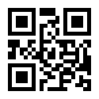 QR-Code zur Seite https://www.isbn.de/9783896935748