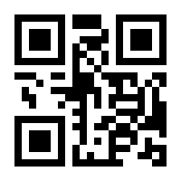 QR-Code zur Seite https://www.isbn.de/9783896935755