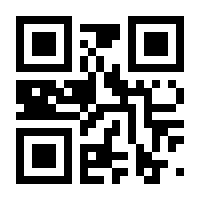 QR-Code zur Seite https://www.isbn.de/9783896936233