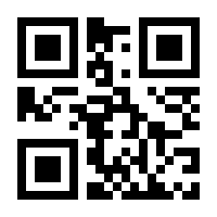 QR-Code zur Seite https://www.isbn.de/9783896936257