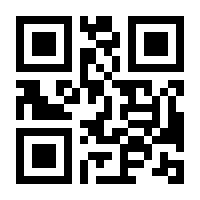 QR-Code zur Seite https://www.isbn.de/9783896936349