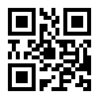 QR-Code zur Seite https://www.isbn.de/9783896937209