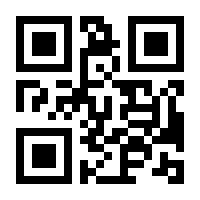 QR-Code zur Seite https://www.isbn.de/9783896978110