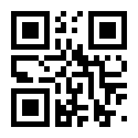 QR-Code zur Seite https://www.isbn.de/9783896990167