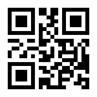QR-Code zur Seite https://www.isbn.de/9783896991485
