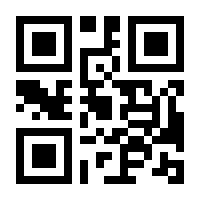 QR-Code zur Seite https://www.isbn.de/9783896991560