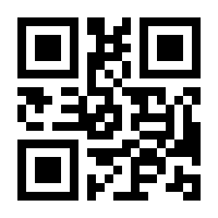 QR-Code zur Seite https://www.isbn.de/9783896994011