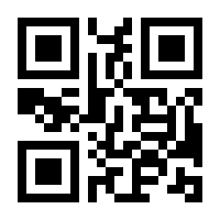 QR-Code zur Seite https://www.isbn.de/9783896994486