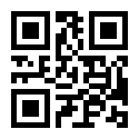 QR-Code zur Seite https://www.isbn.de/9783896995339