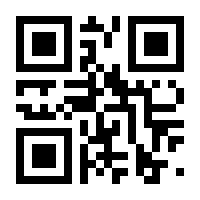 QR-Code zur Seite https://www.isbn.de/9783897000360