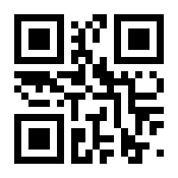 QR-Code zur Seite https://www.isbn.de/9783897003682