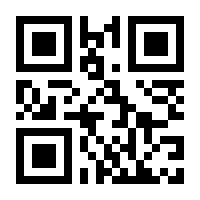 QR-Code zur Seite https://www.isbn.de/9783897010017
