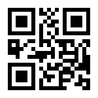 QR-Code zur Buchseite 9783897013414