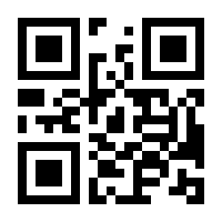 QR-Code zur Seite https://www.isbn.de/9783897029088