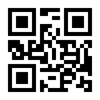 QR-Code zur Seite https://www.isbn.de/9783897040281