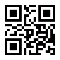 QR-Code zur Seite https://www.isbn.de/9783897040908